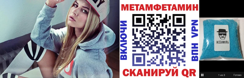 АМФЕТАМИН Premium купить Далматово