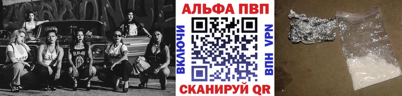 Alpha-PVP кристаллы  как найти наркотики  Далматово 