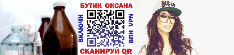 цены   дарк нет состав  БУТИРАТ бутик  Далматово 