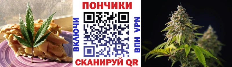 Cannafood марихуана  Далматово 