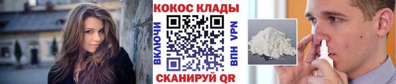 КОКАИН Fish Scale ссылка на мегу как войти Далматово