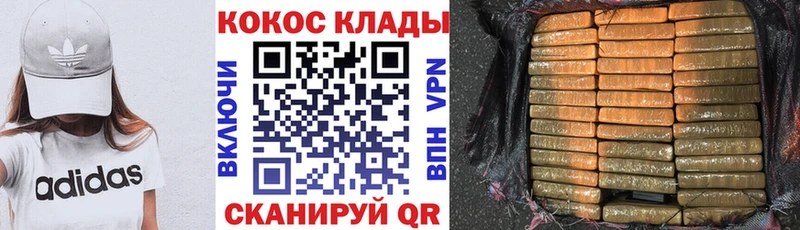 Cocaine Боливия Далматово
