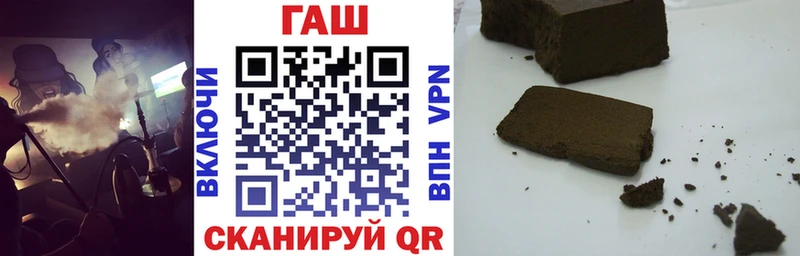 как найти закладки Далматово Гашиш гарик