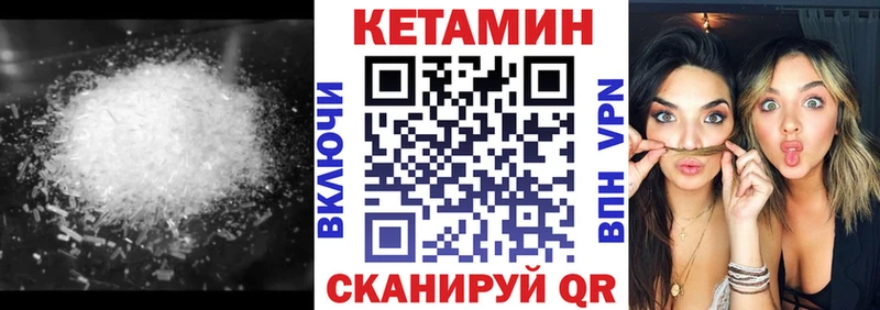 где можно купить Далматово гидра ссылки shop Telegram Кетамин VHQ