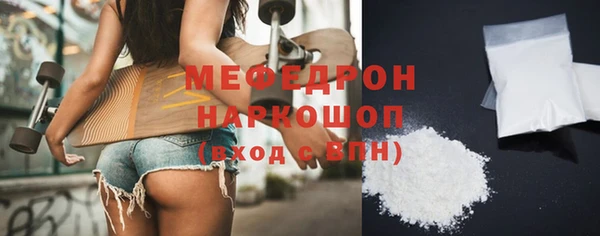 мдма Нягань