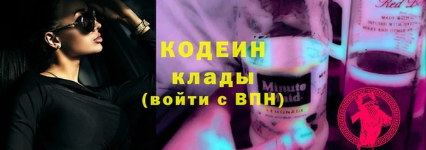 ПСИЛОЦИБИНОВЫЕ ГРИБЫ Абинск