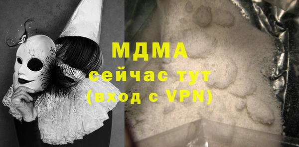 ПСИЛОЦИБИНОВЫЕ ГРИБЫ Абинск
