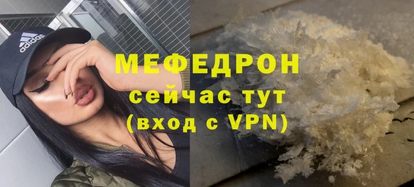 бутират Нязепетровск