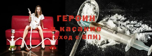 марки lsd Абаза