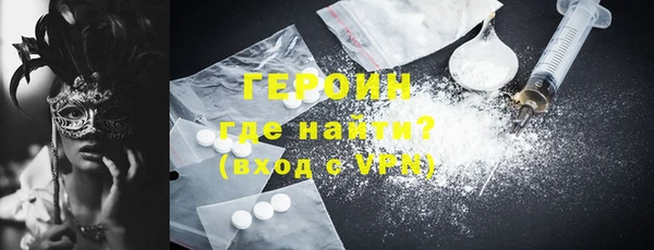 меф VHQ Алексин