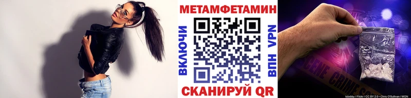 mega сайт  Далматово  мориарти официальный сайт  МЕТАМФЕТАМИН мет 
