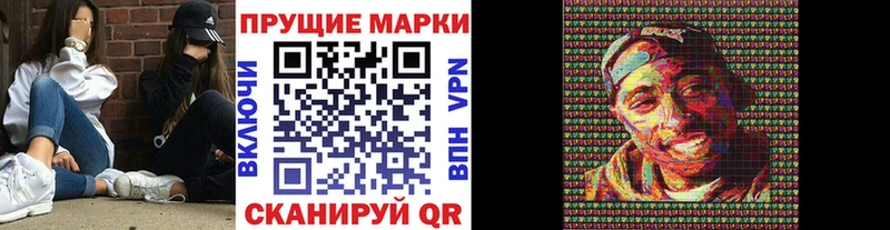 наркошоп  Далматово  Марки NBOMe 1500мкг 