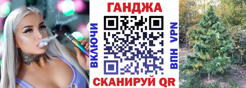 Канабис White Widow  Далматово 